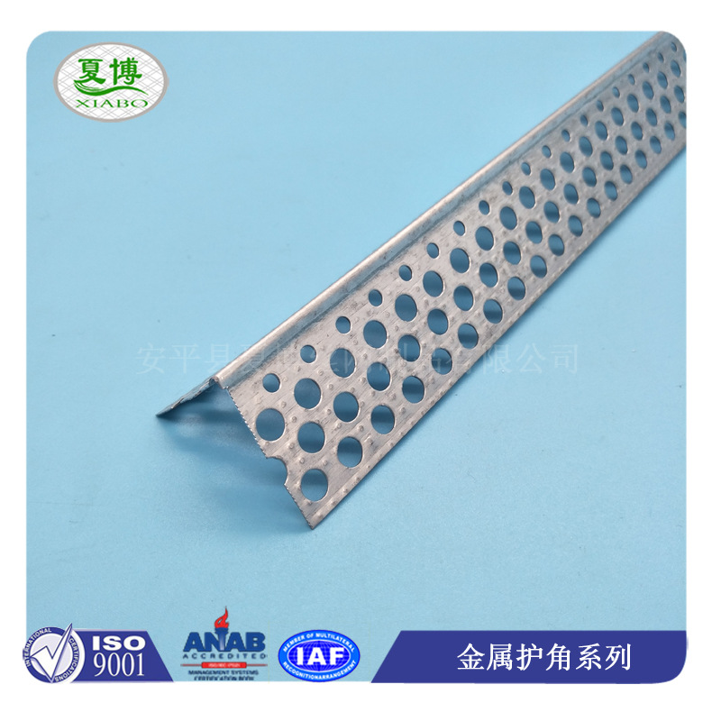 河北厂家供应建筑护角冲孔护角，镀锌板护角条批发商