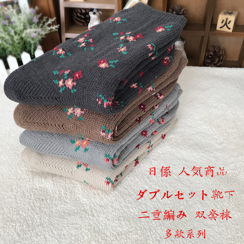 17 autumn and winter New Japanese style nitrile wool mixed double socks thickened towel socks floor socks warm casual women's socks