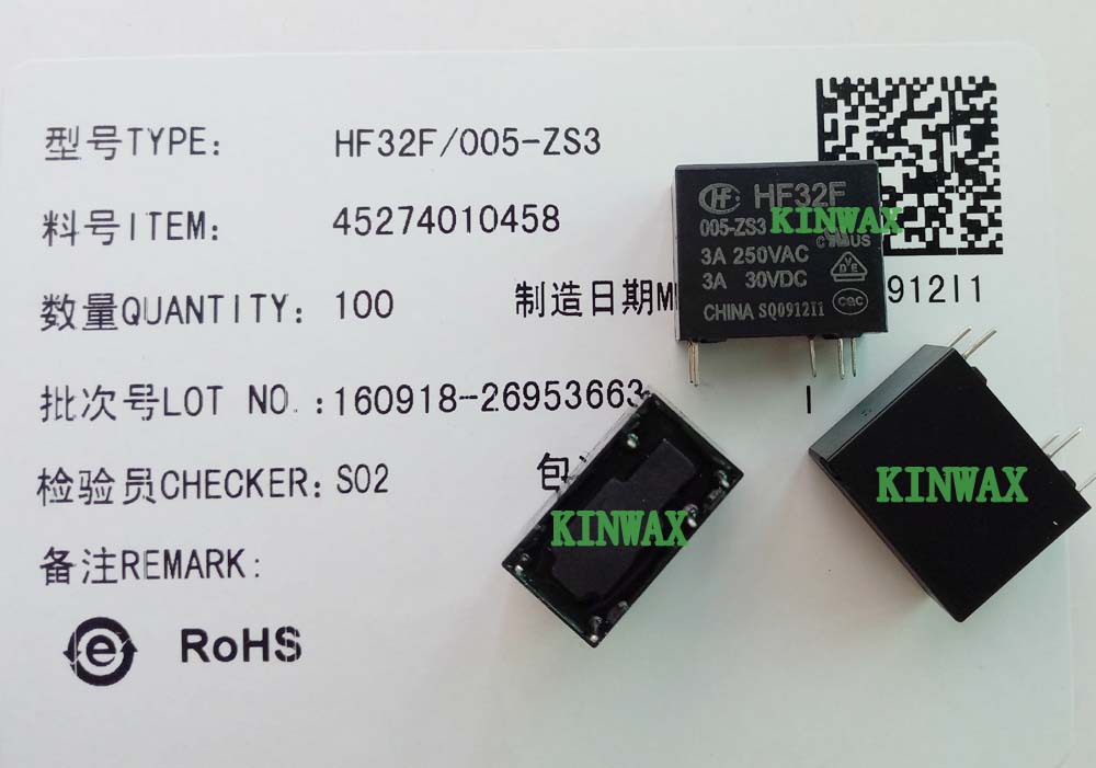 继电器HK32F-DC12V-SHG