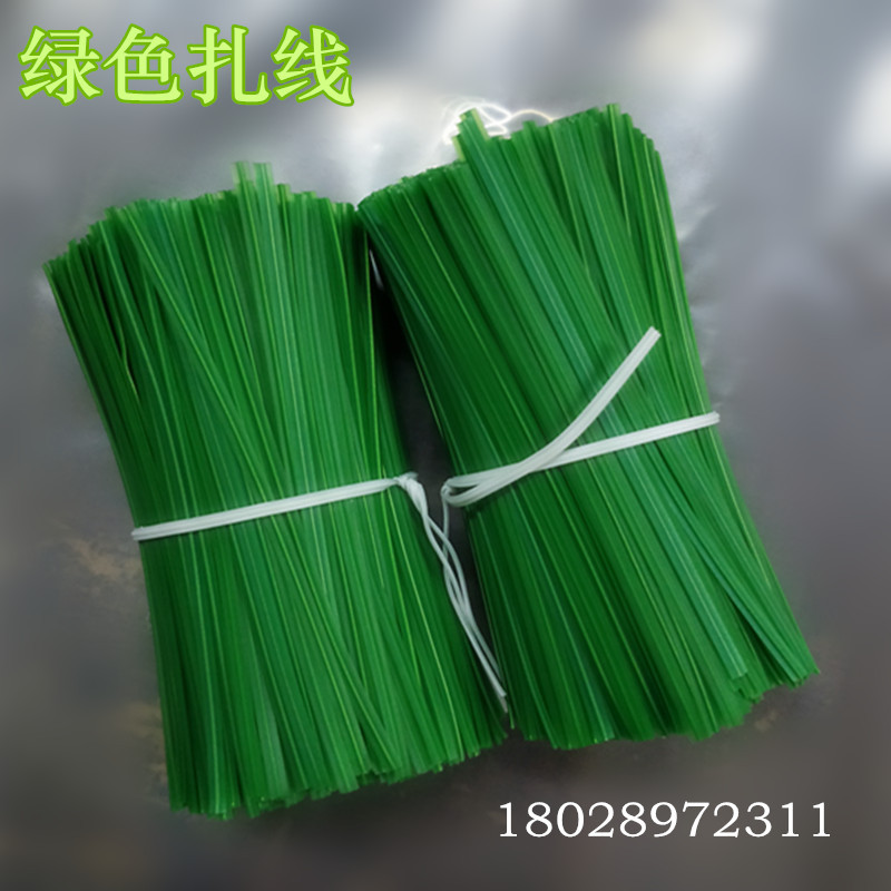厂家直销绿色扎线  园林园艺包胶铁线 扎带 现货供应