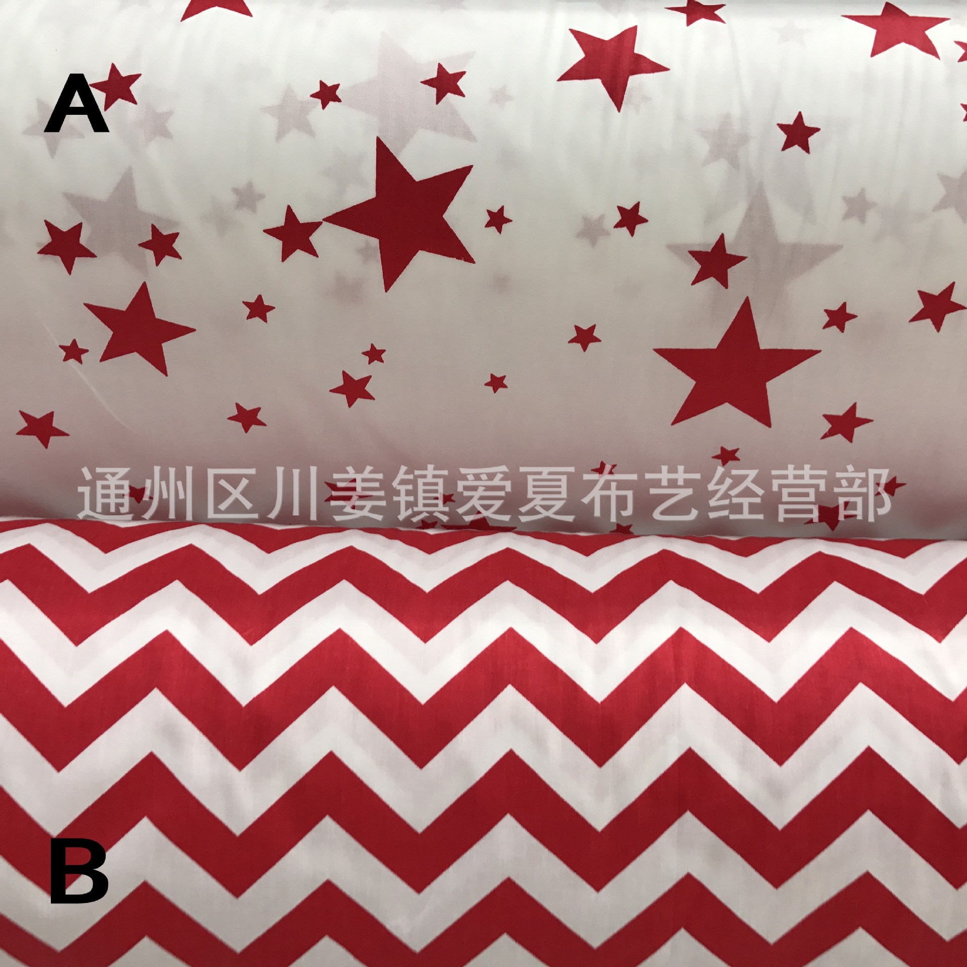 大红星星大波浪 斜纹纯棉卡通布料 全棉床品面料 布料批发