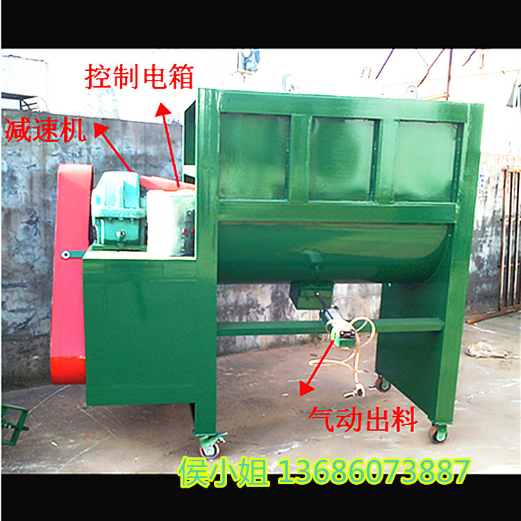 广东卧式不锈钢干粉混合搅拌机 螺带搅拌机 大型卧式搅拌机厂家造