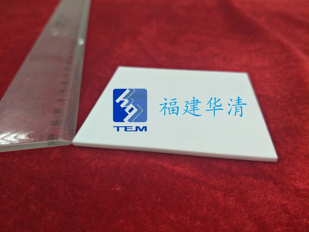 原厂生产 氮化铝厚片 精密陶瓷 大功率陶瓷散热片