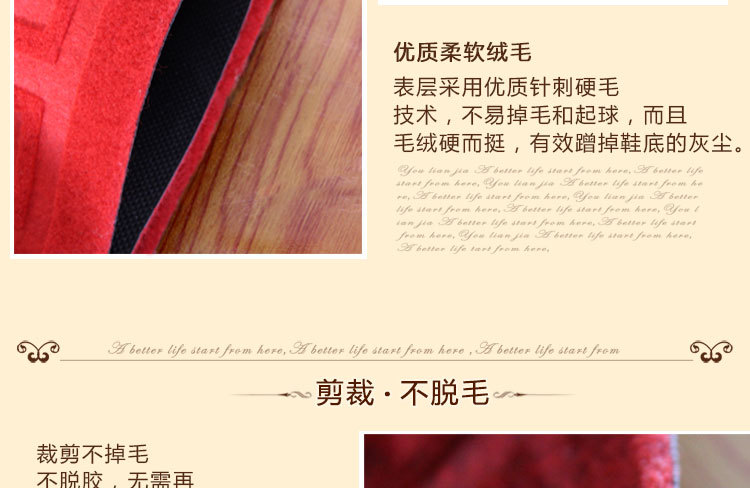 压花地毯详情页_10