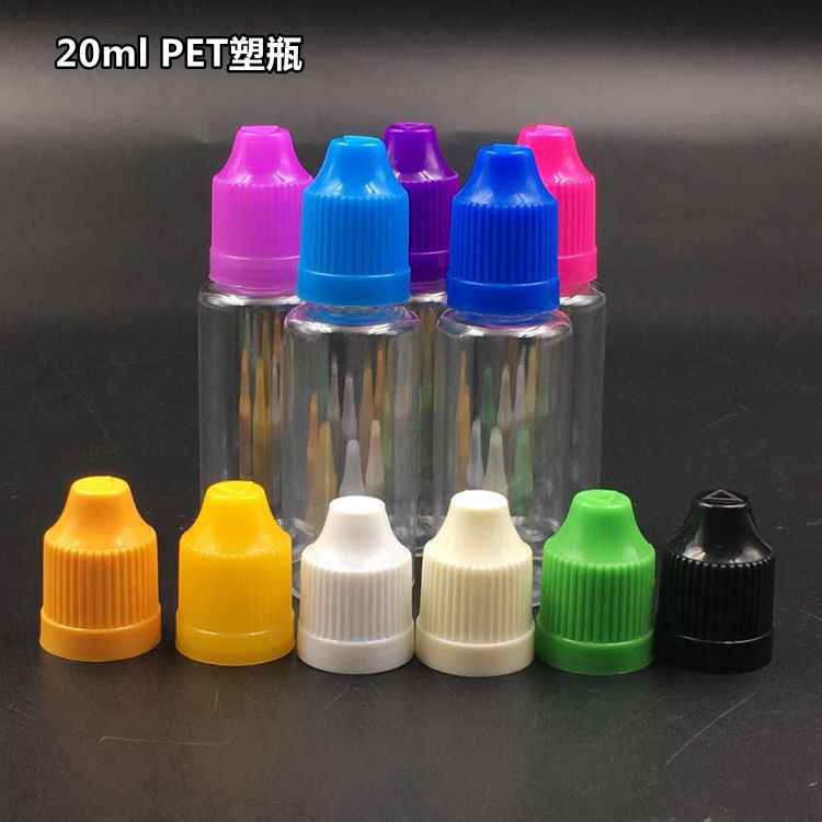 20ml眼药水瓶 滴液瓶滴剂塑料瓶 PET塑料瓶 药用液体塑料瓶