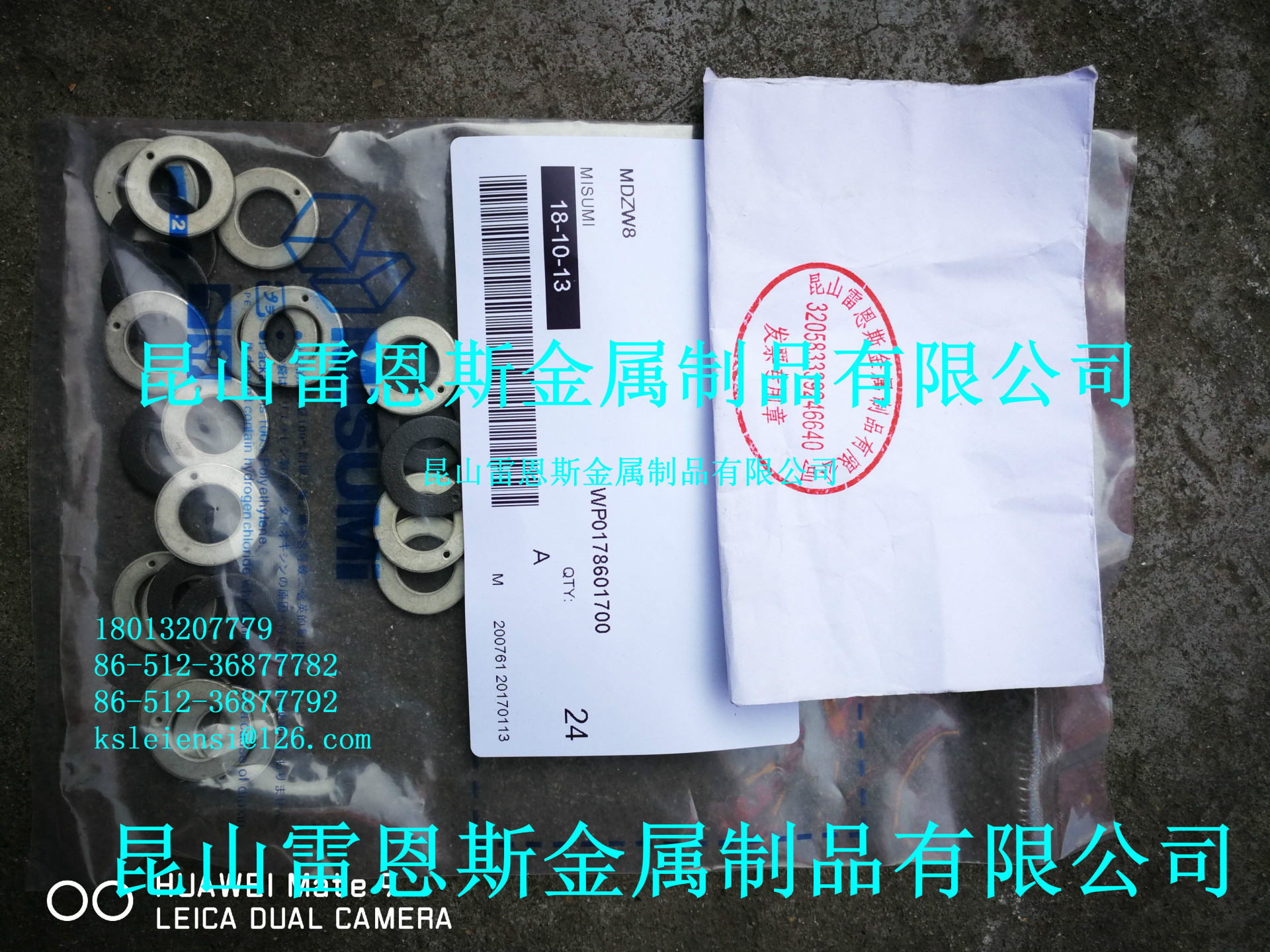 日本米思米MISUMI干式垫片MDZW8/MDZW6