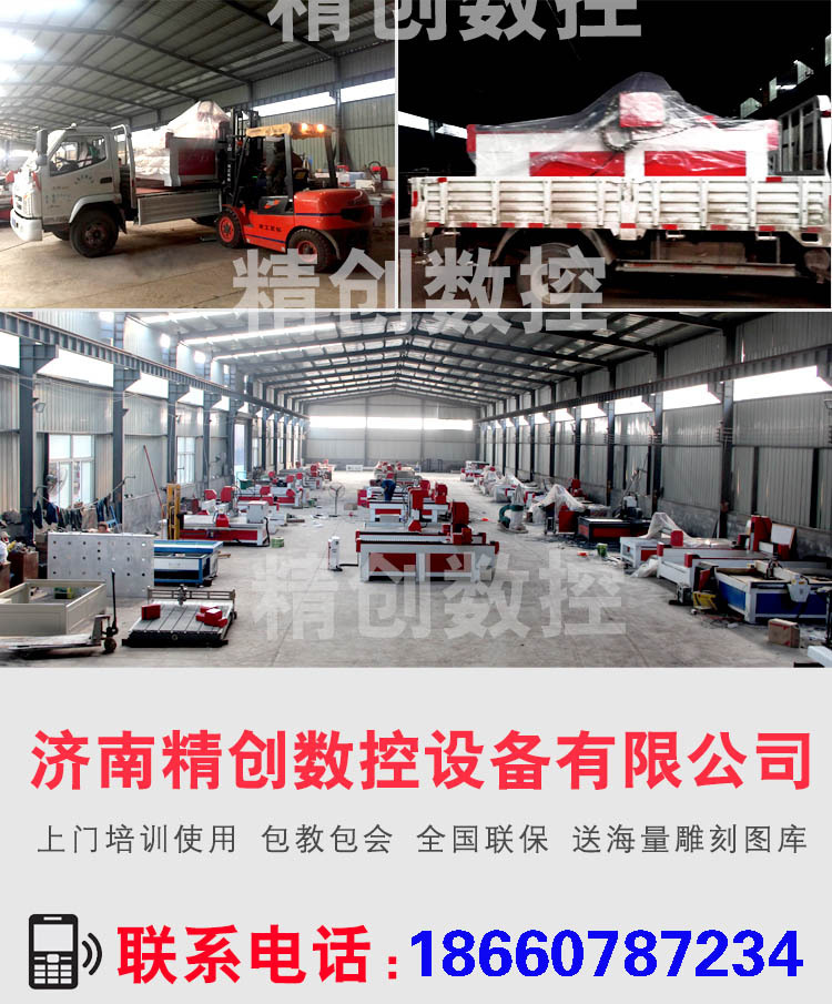 墓碑石材雕刻机厂家重型墓碑石碑雕刻机 好用多功能墓碑雕刻机价格