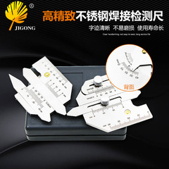 Welding inspection ruler, welding inspection ruler, welding gauge measuring ruler, groove angle undercut depth ruler