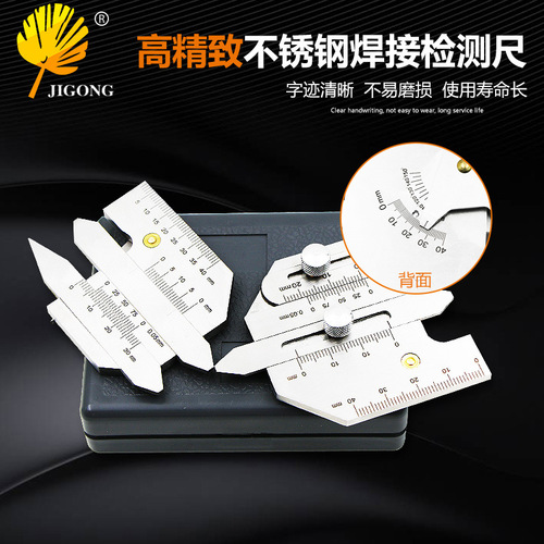 Welding inspection ruler, welding inspection ruler, welding gauge measuring ruler, groove angle undercut depth ruler