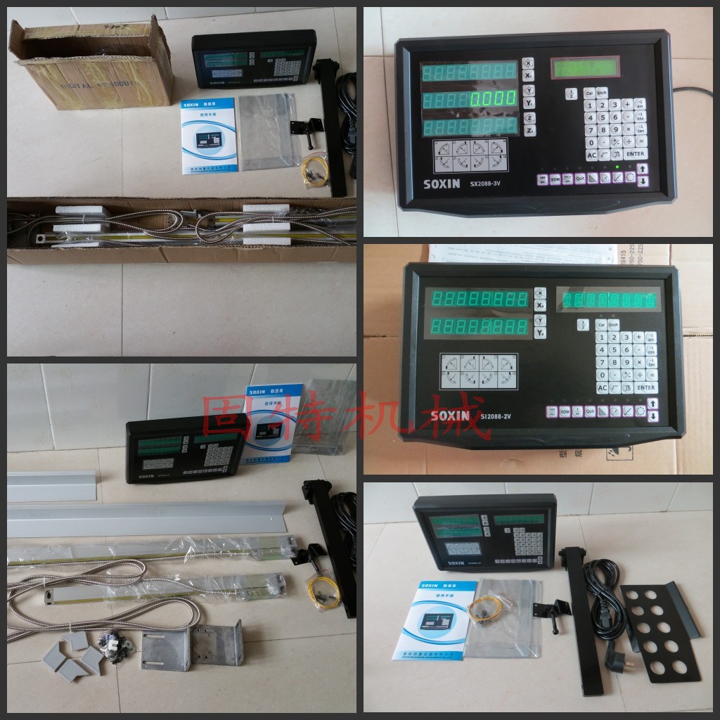 铣床电子尺、锣床电子尺、车床光栅尺、线切割电子尺