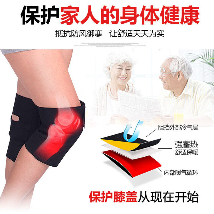 厂家供应中老年保暖发热护具 护膝保暖运动护具 老人膝盖保暖护膝