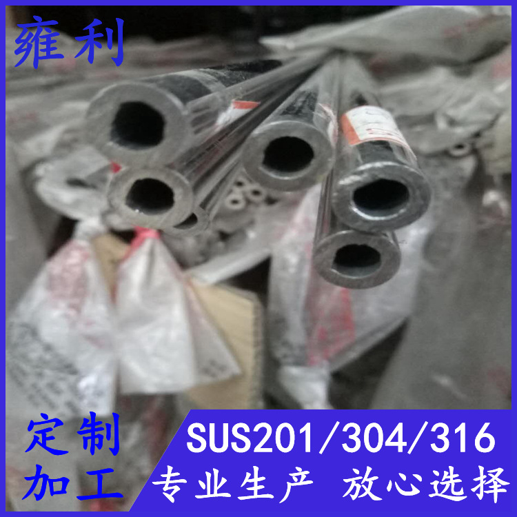 201不锈钢圆管12外径*1.1*1.2*1.4*1.5*1.9*2.0不锈钢管冷轧焊管