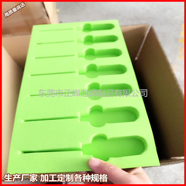 直销EVA加工定做 EVA泡棉包装制品 冲型成型EVA内衬