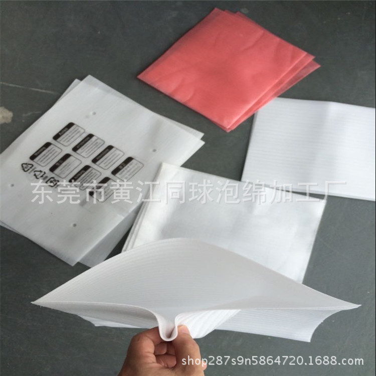 同球生产 0.5MM珍珠棉袋子 1MM覆膜防水防静电EPE包装袋定做