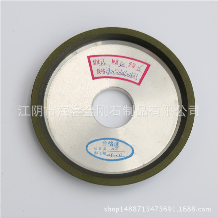 厂家直销 金刚石砂轮 树脂砂轮 碟形 砂轮片