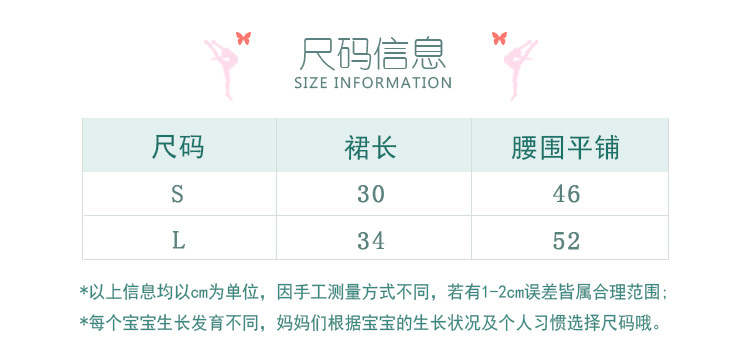 松紧蕾丝半身裙详情页_03