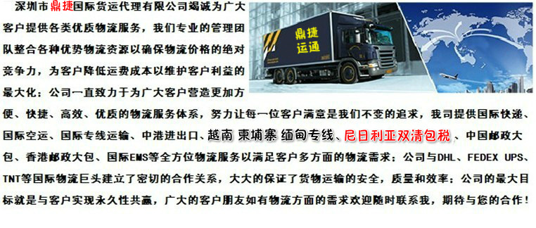 飞行器航模空运快递到美国 英国 马来西亚 新加坡多少