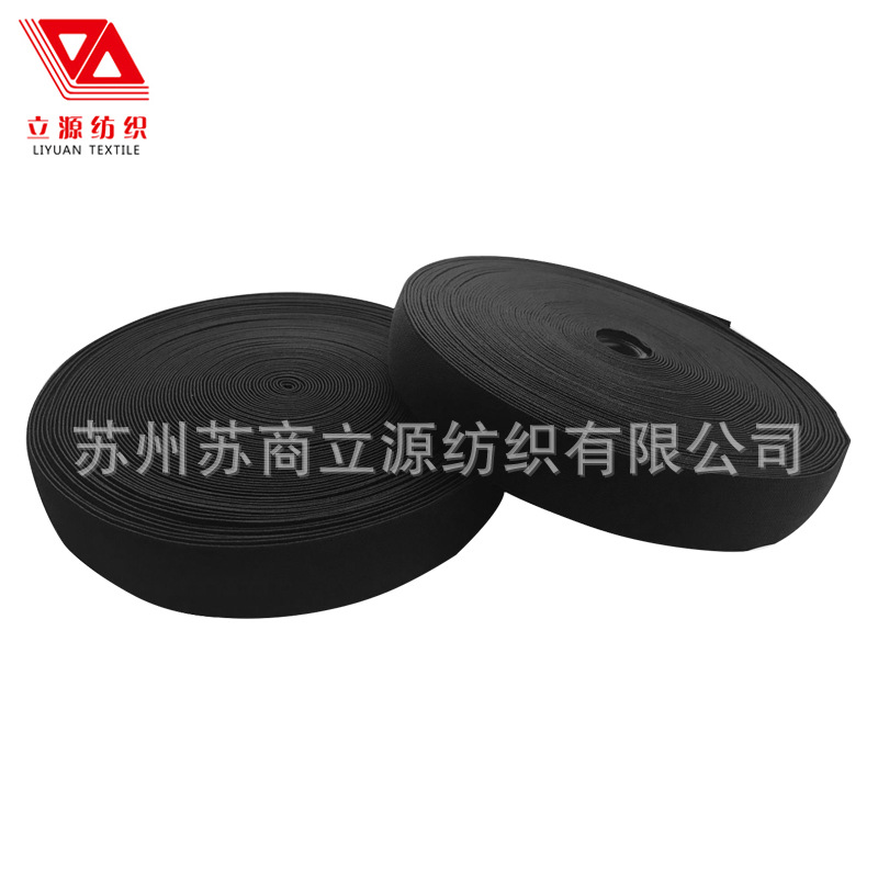 供应双面绒弹力仿尼龙平纹松紧带服装辅料