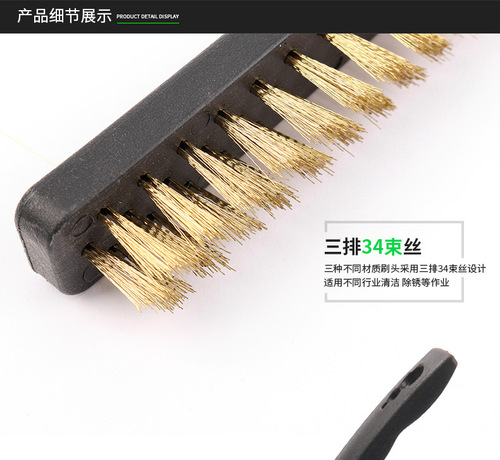 Factory direct supply 9-inch industrial toothbrush car cleaning rust removal paint removal brush mini stainless steel wire nylon toy brush