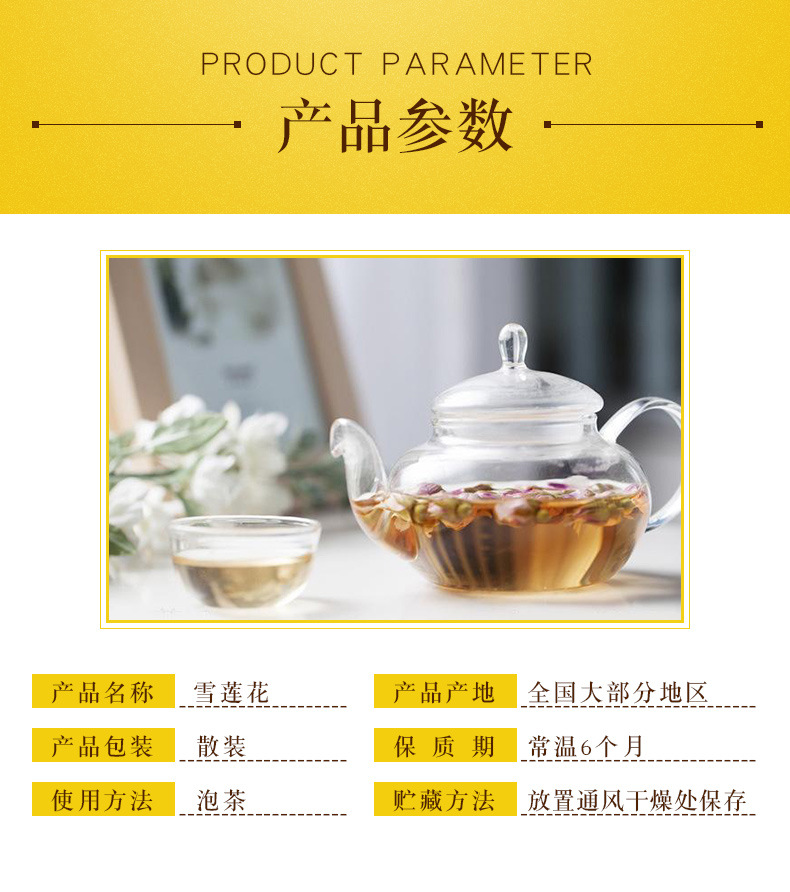 Snow Lotus Flower Tea Loose Bulk Herbal Flower Tea Low Temperature Baked Ingredients 500g overview