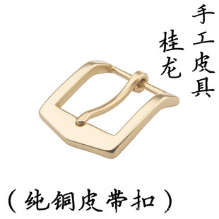 ���~�ֹ�DIY����Ƥ��ᘿ� �����S�~�����^ 3.8cm��ʿ���sƤ��D��