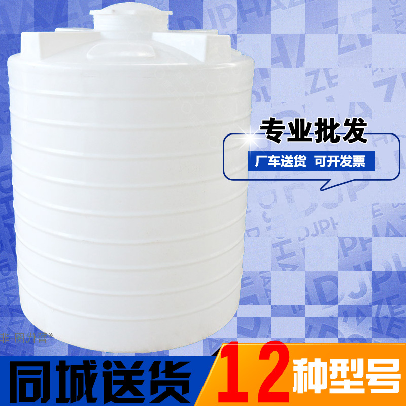 深圳供应塑料水塔白色PE水箱滚塑型蓄水罐化工储水桶