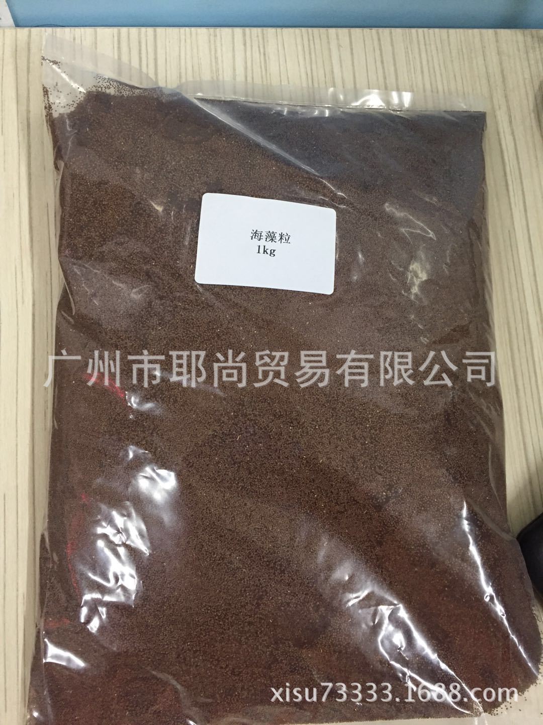 广州现货  海藻粒  海藻面膜  DIY海藻颗粒原料补水保湿