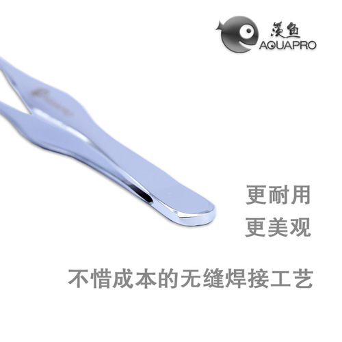 Xianyu aquatic tools stainless steel scissors tweezers algae scraper flat sand shovel tool holder water pipe brush cleaning tool