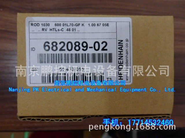 日本润滑脂 粘度計校正用标准液 JS10