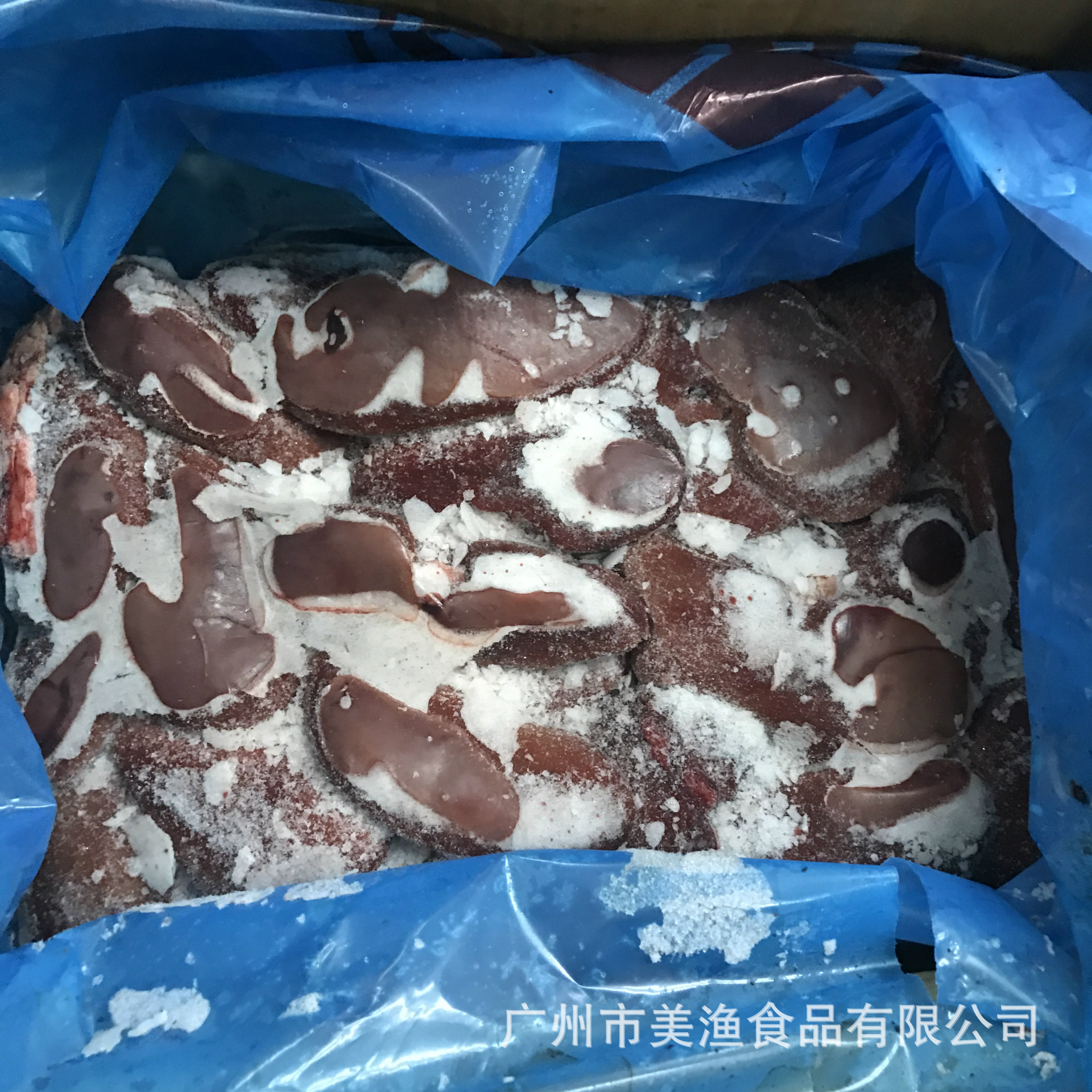 冷冻猪腰猪肾猪腰子猪腰花猪肾干货足重 烧烤食堂食材 20斤/件-阿里巴巴
