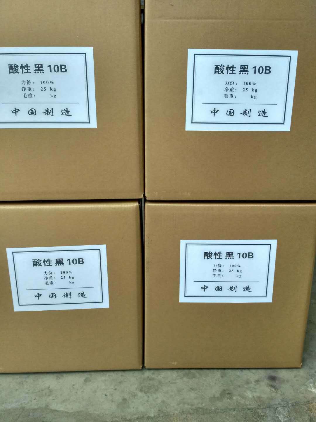 厂家直销酸性蓝324#.62#.260#.9#