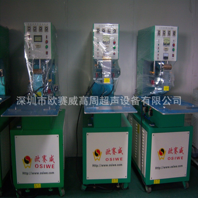 Shenzhen Plastic Packaging automatic Plastic Packaging High frequency hot press,Electronics product Blister packaging