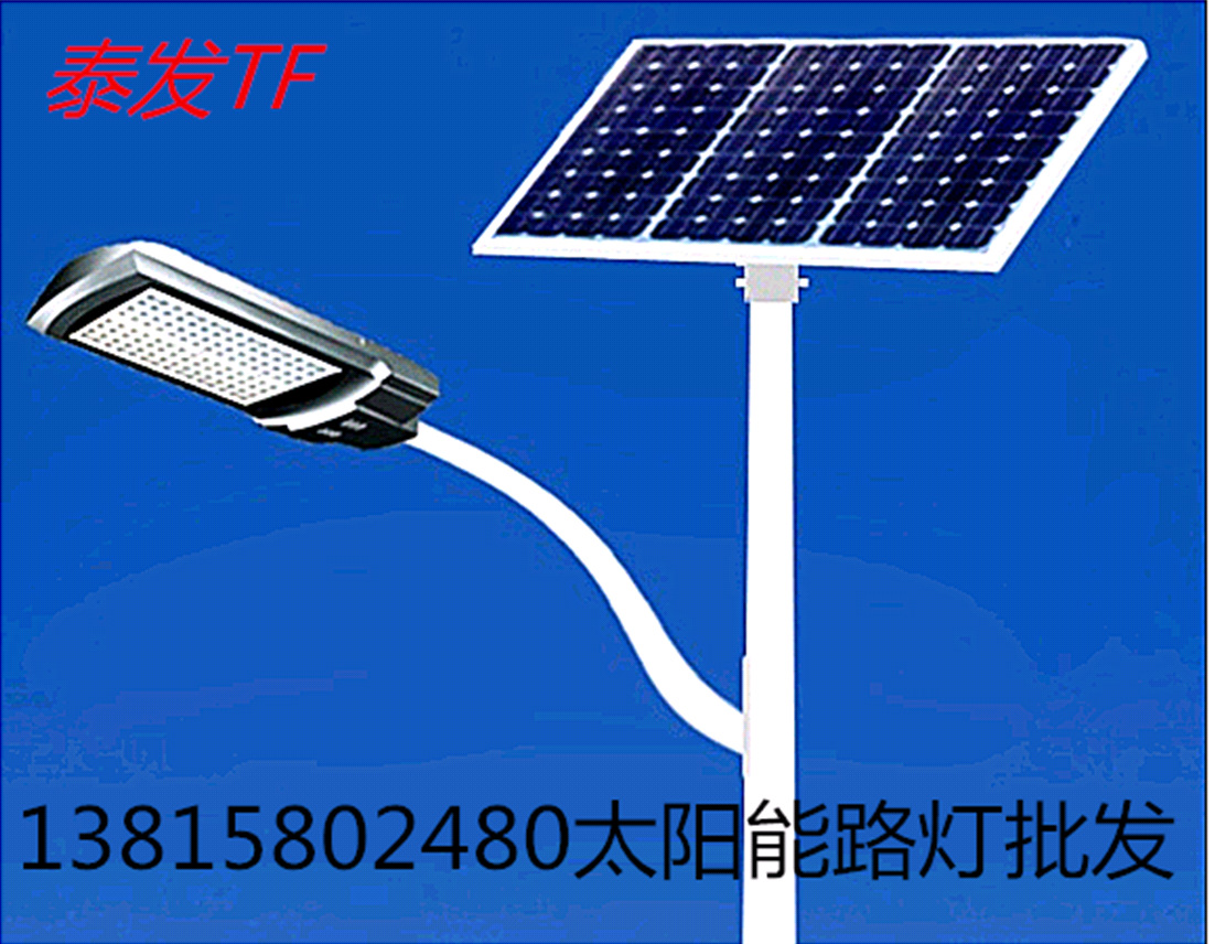 太阳能路灯生产厂家路灯直销新农村建设一体化太阳能系统灯价格表