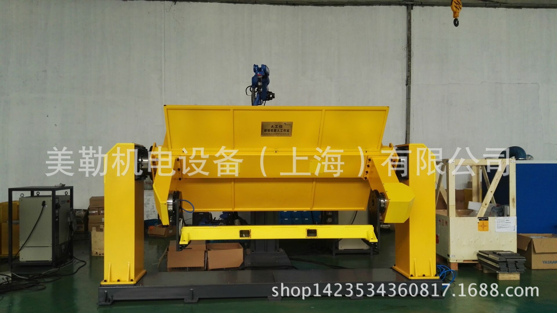 双工位回转式机器人焊接加工中心