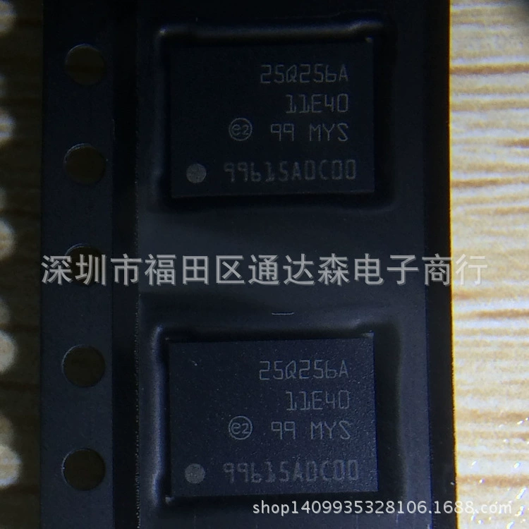 N25Q256A11E1240F N25Q256A11E1240E TBGA-24 новая оригинальная специальная цена поставка