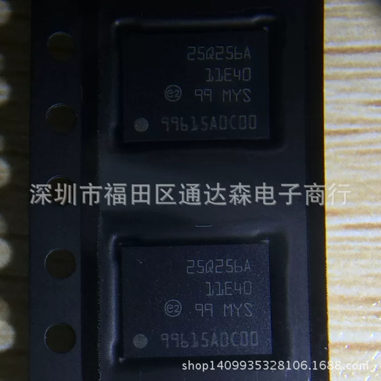 N25Q256A11E1240F N25Q256A11E1240E TBGA-24 новая оригинальная специальная цена поставка