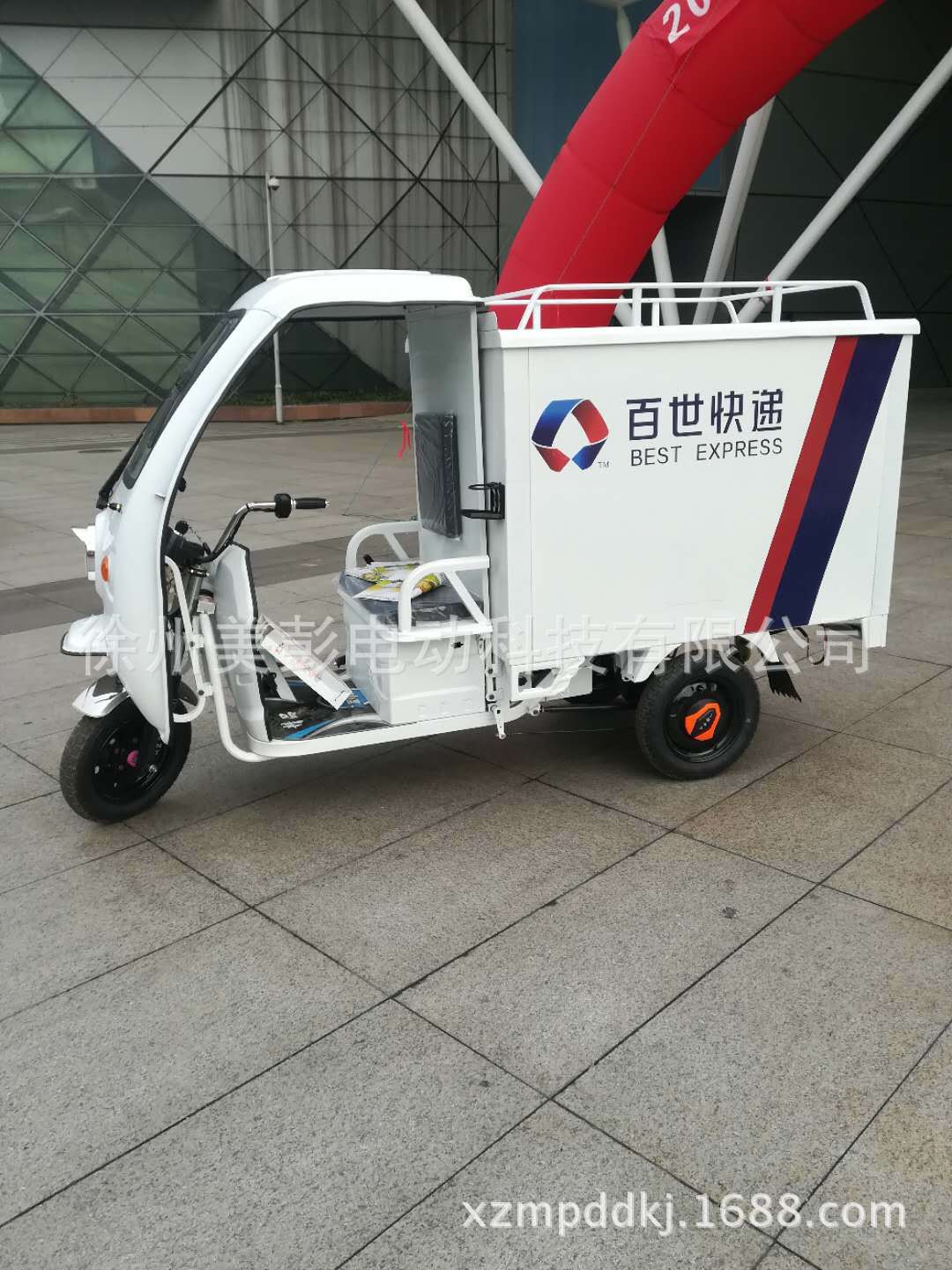 贵州：“一人一车一卡一码”，规范快递三轮车通行管理