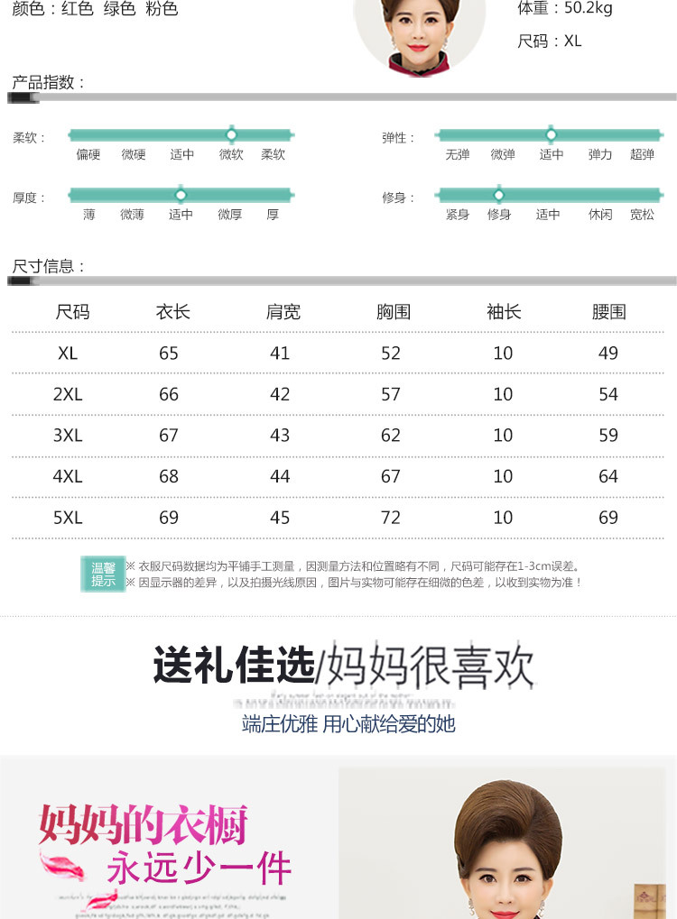 Gilet femme en Coton - Ref 3316855 Image 10