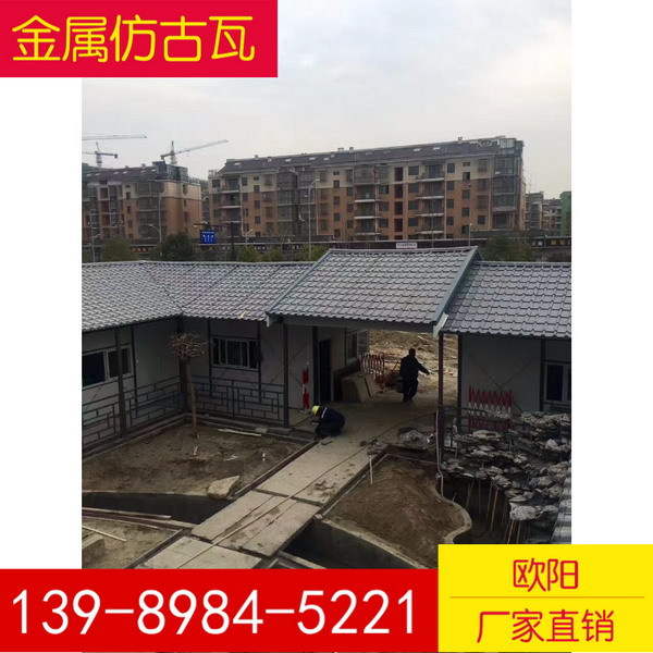 宁波铁灰色仿古彩钢琉璃瓦，彩钢屋脊瓦，泡沫堵头，厂家发货