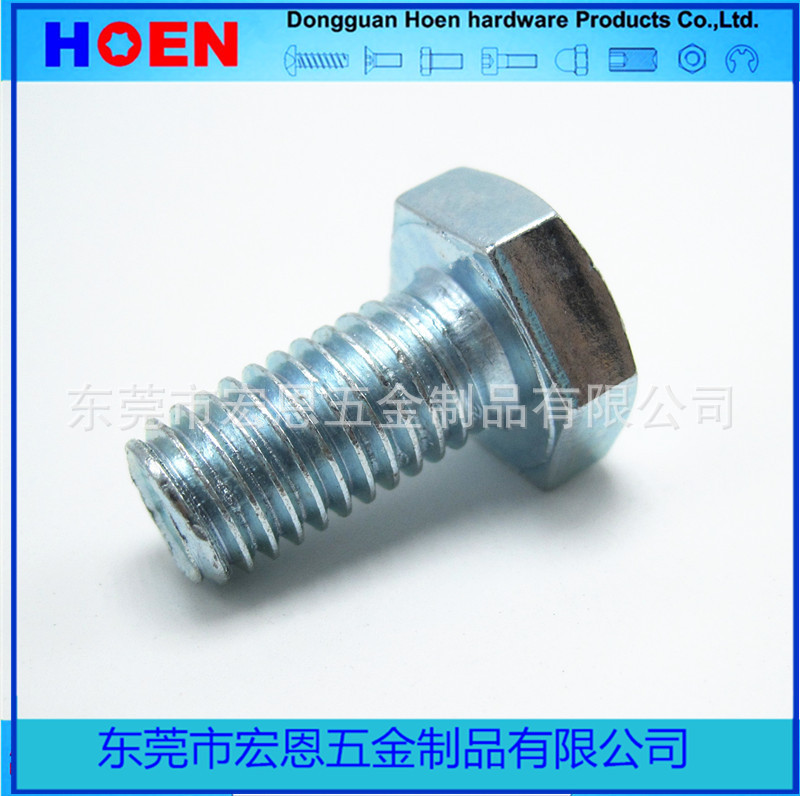 供应8.8级外六角螺栓