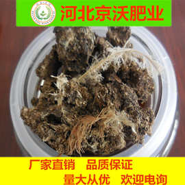 厂家批发发酵小鸡粪鸡粪颗粒有机肥水果蔬菜绿化工程用肥大田种植