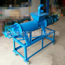 鸡粪鸭粪牛粪羊粪猪粪便脱水机 干湿分离机图片 粪便脱水机价格