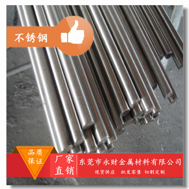 永财现货供应X8CrMnNi189DIN标准不锈钢无缝管，规格齐全