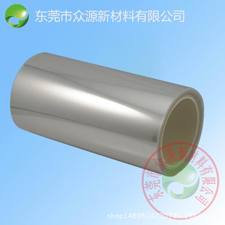 0.08MM 屏幕视窗面板用PET模切保护膜 双层不防刮亚克力透明贴贴