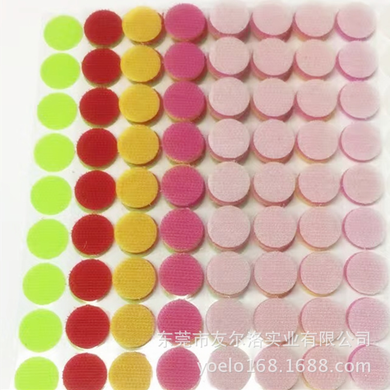 厂家直销优质水果切切乐玩具用圆形圆点彩色背胶粘扣魔术贴定制