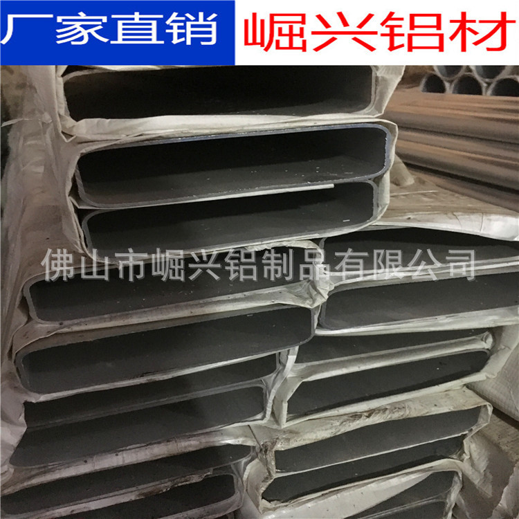 铝型材