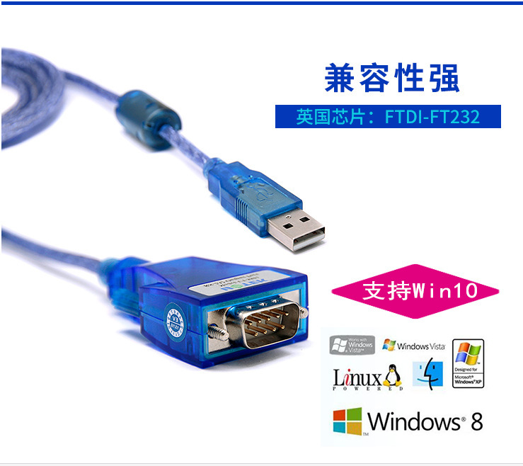 Yutai UT-8801 USB to serial port line 9-pin com port adapter USB to RS232 high-speed converter Yutai UT-8801 USB to serial port line 9-pin com port adapter USB to RS232 high-speed converter
