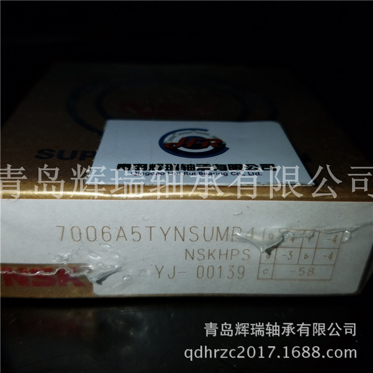 NSK轴承7006A5TYNSUMP4