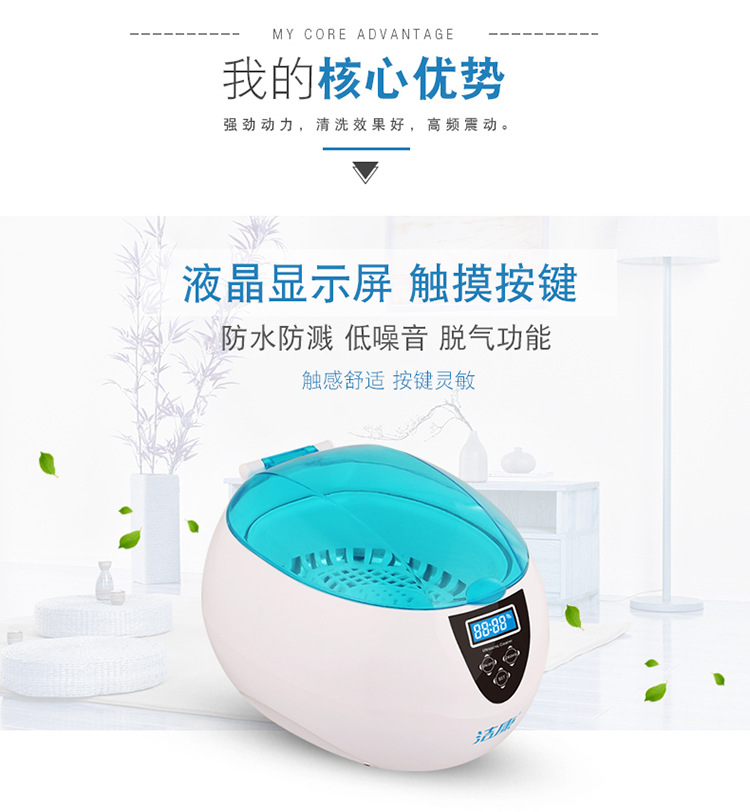 5200新款-750_05