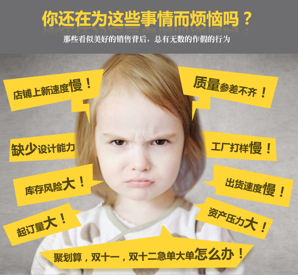 古德服饰首页_01